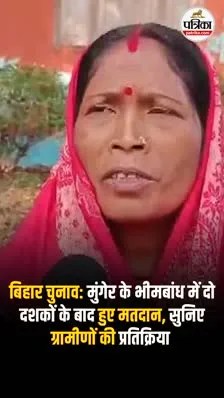 Short video poster image