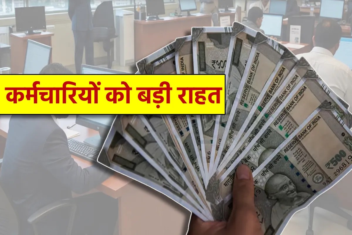 daily wage employees