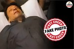 Imran Khan Death Hoax