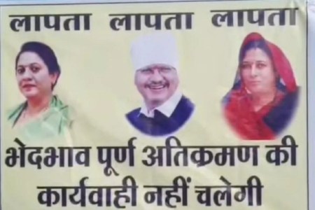 MP-MLA missing posters congress bjp bulldozer politics mp news