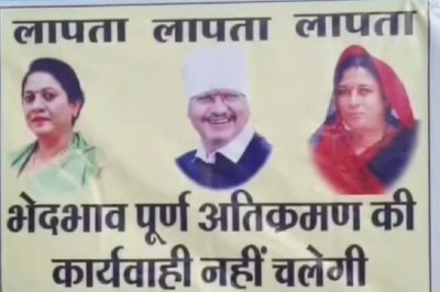 MP-MLA missing posters congress bjp bulldozer politics mp news