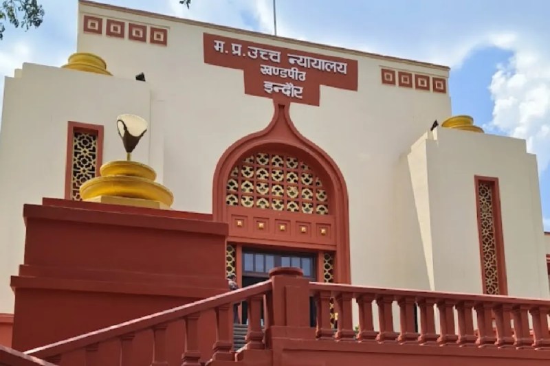 khargone teachers salary cut case mp high court petition