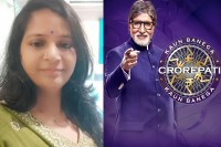 kbc hot seat betul kavita parkhe amitabh bachchan
