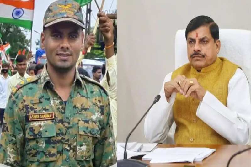 naxal encounter Inspector Ashish Sharma last rites cm mohan yadav mp news