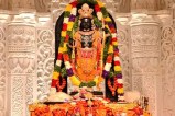 ayodhya ram mandir Shri Ramlila Mandal chhindwara performance mp news