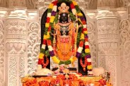 ayodhya ram mandir Shri Ramlila Mandal chhindwara performance mp news