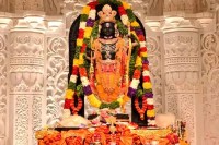 ayodhya ram mandir Shri Ramlila Mandal chhindwara performance mp news