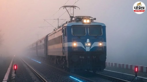 कोहरे के कारण धीमी हुई ट्रेनों की रफ्तार: AI Generated Image