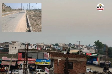 ghar lena hua mahanga