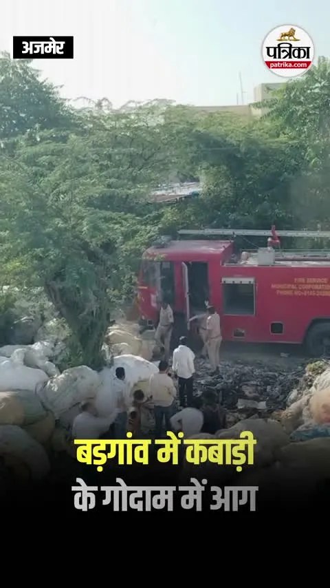 Short video poster image