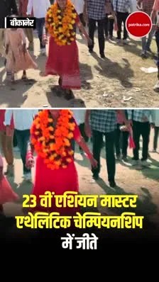 Short video poster image