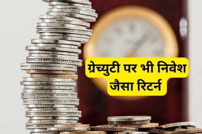 UAE’s New Savings Scheme