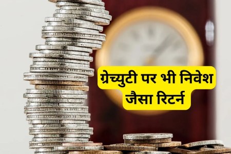 UAE’s New Savings Scheme