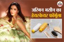 Jasmin Bhasin hair care, Jasmin Bhasin DIY hair mask, DIY Hair Magic tips,