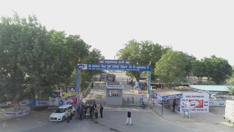 गंगमूल डेयरी हनुमानगढ़।