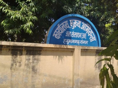 हनुमानगढ़: भाखड़ा नहर।