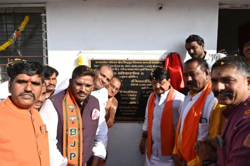 kailash vijayvargiya umang singhar power grid double inauguration drama mp news