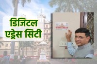 india first Digital Address City