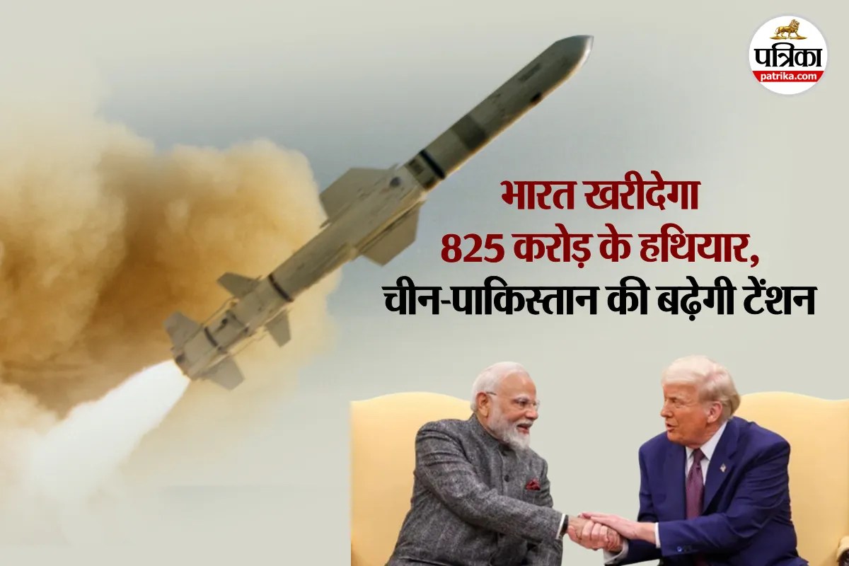 India to buy weapons from US