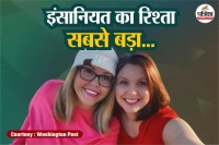 Ex-Wife Kidney Donation