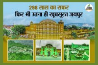 jaipur foundation day 2025