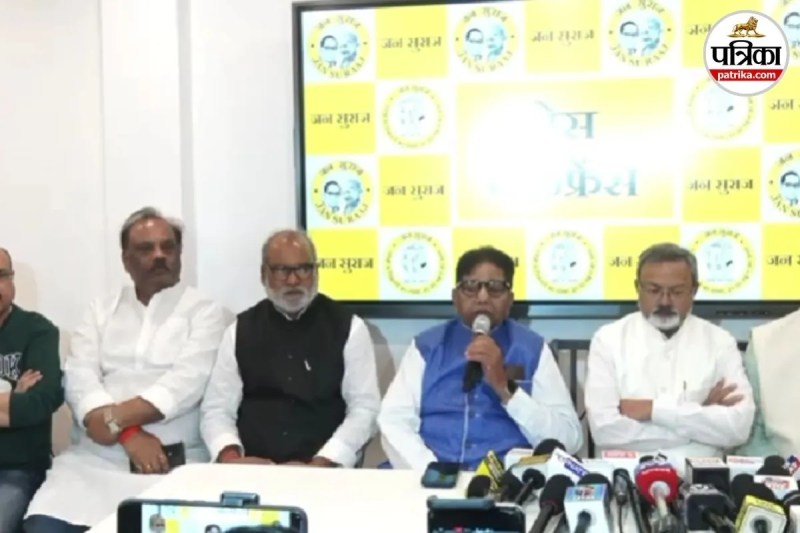 जन सुराज क्यों हारी बिहार चुनाव