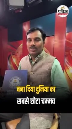 Short video poster image