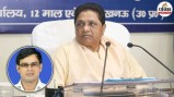 jayprakash singh returns to bsp mayawati reinstates former vice president bengal odisha charge