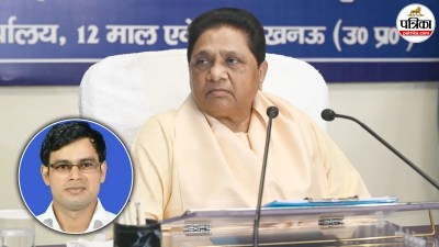 jayprakash singh returns to bsp mayawati reinstates former vice president bengal odisha charge