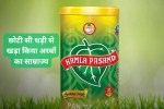 kamla pasand pan masala