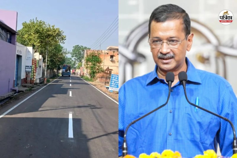पंजाब में बन रही सड़कों की केजरीवाल ने शेयर की फोटो