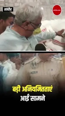 Short video poster image