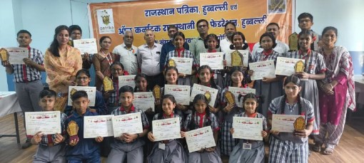 हुब्बल्ली के केन्द्रीय विद्यालय में आयोजित काव्य पाठ प्रतियोगिता के विजेता एवं प्रतिभागी छात्र-छात्राएं तथा अतिथि।