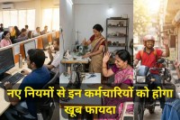 New labour codes benefits