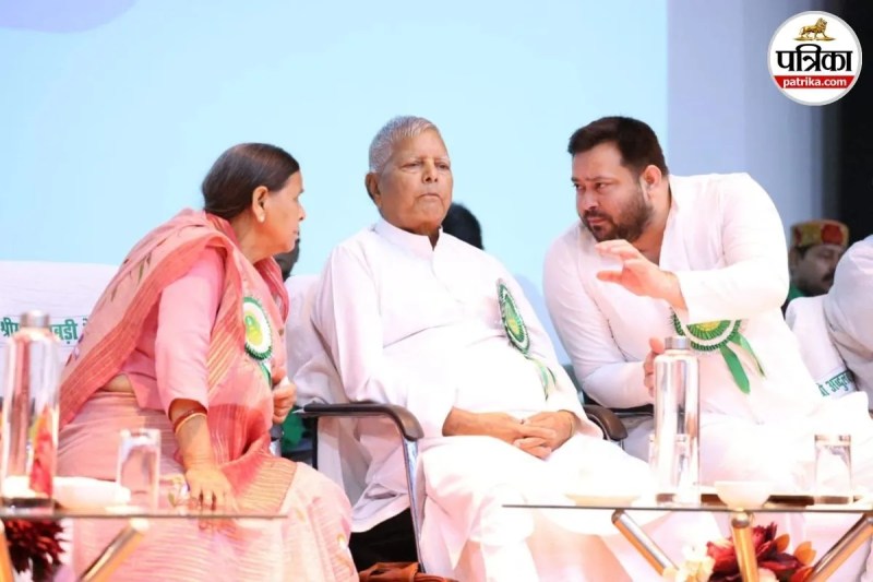 बिहार चुनाव