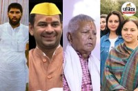 लालू यादव