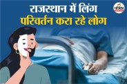 प्रतीकात्मक तस्वीर