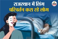 प्रतीकात्मक तस्वीर