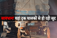 Truck Drivers Beware