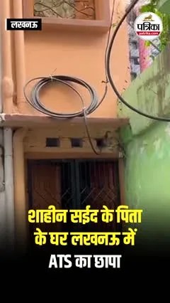 Short video poster image