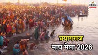 magh mela 2026 land allocation railway branding traffic management prayagraj