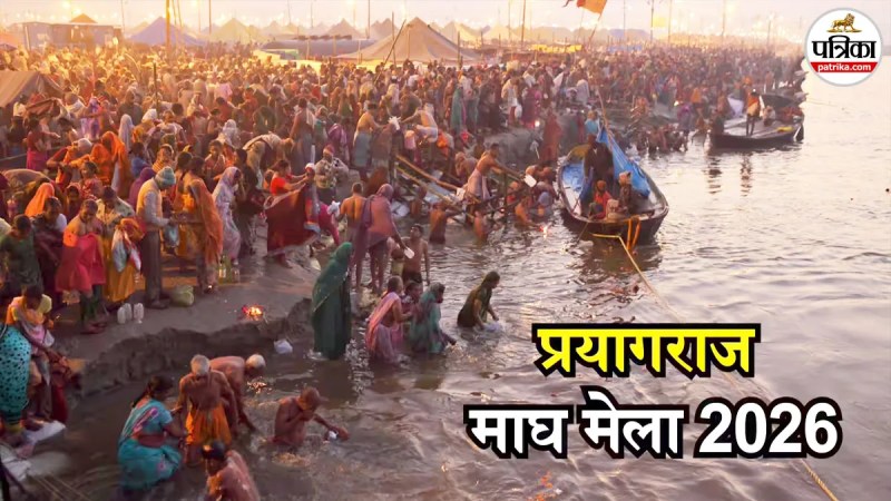 magh mela 2026 land allocation railway branding traffic management prayagraj