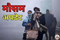 cold weather Maharashtra