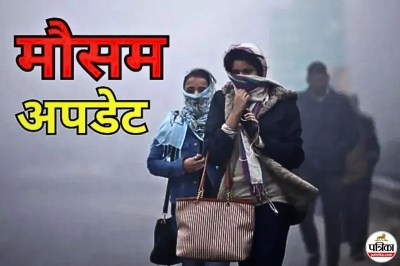 cold weather Maharashtra