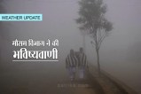 mausam-vibhag