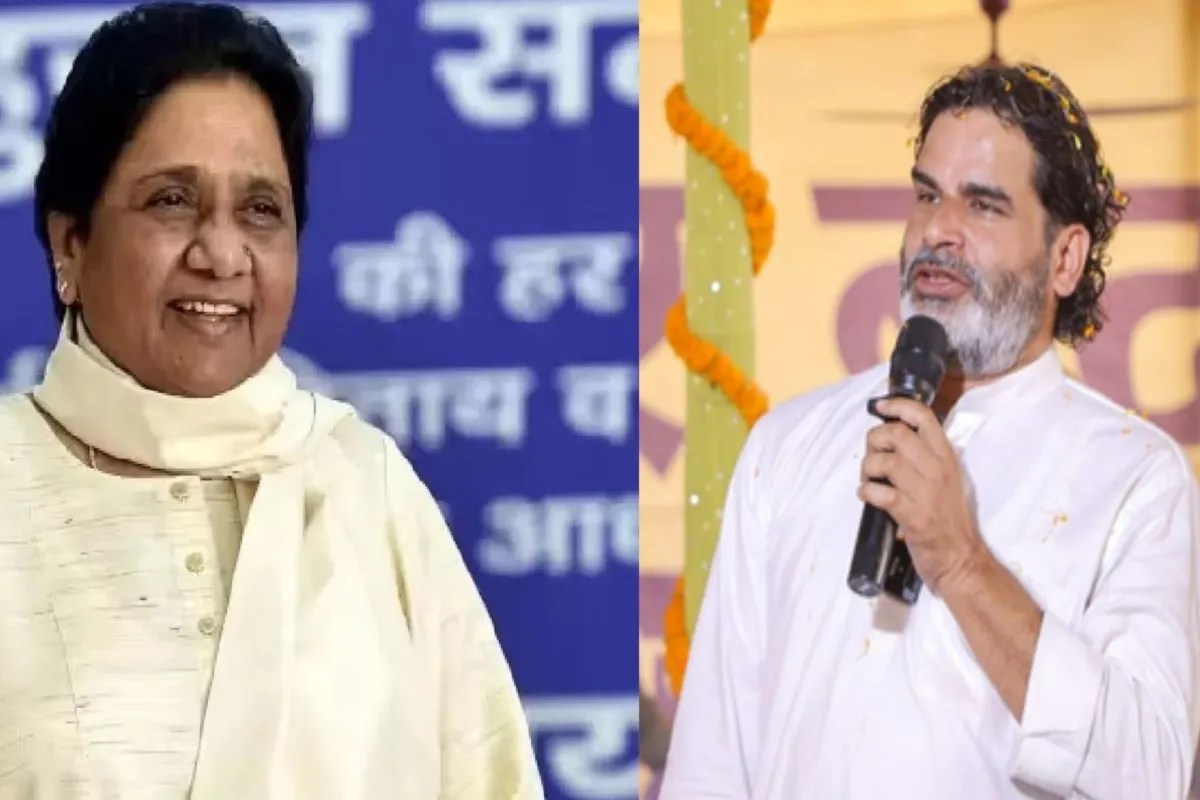 bihar election results mayawati party bsp candidate won from ramgarh what reason for prashant kishore defeat