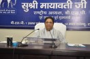 mayawati will hold meeting of obc backward classes brotherhood organization