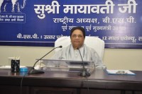 mayawati will hold meeting of obc backward classes brotherhood organization