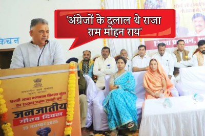 minister inder singh parmar