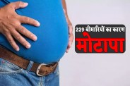 Health Alert